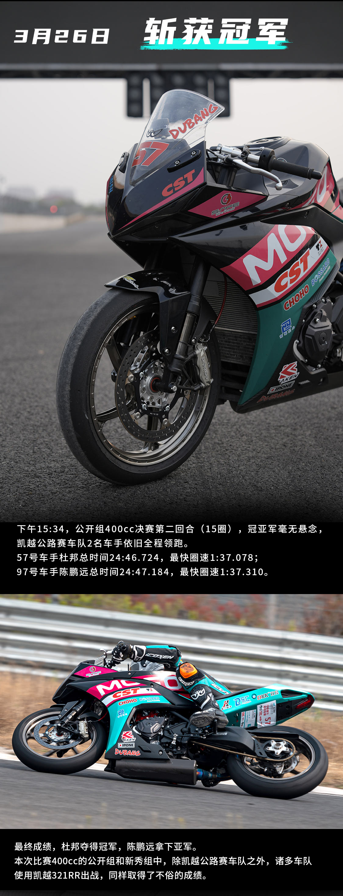 推文菏泽_05