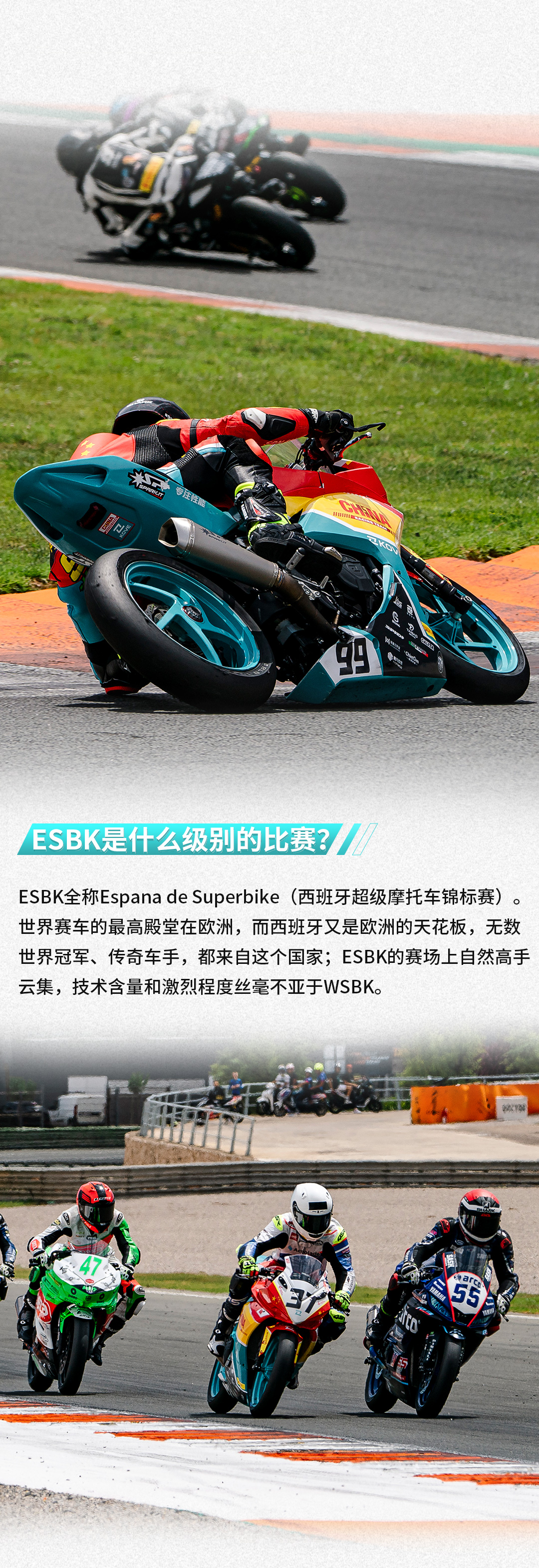 冠军-恢复的_03
