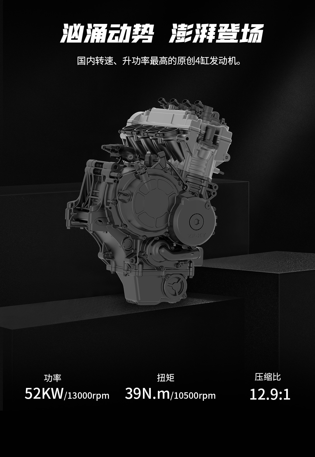 450RR推文1_03