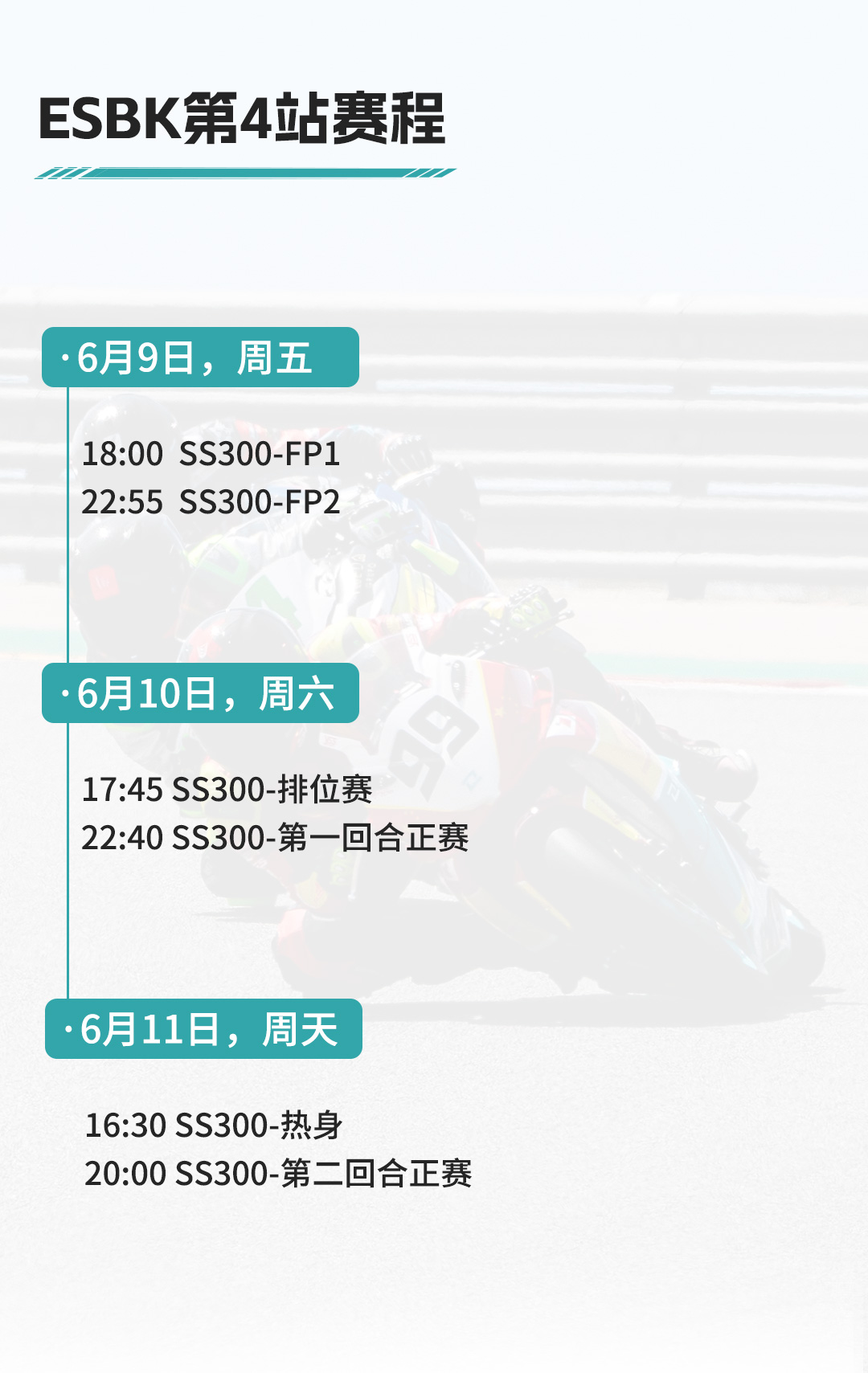 推文_04