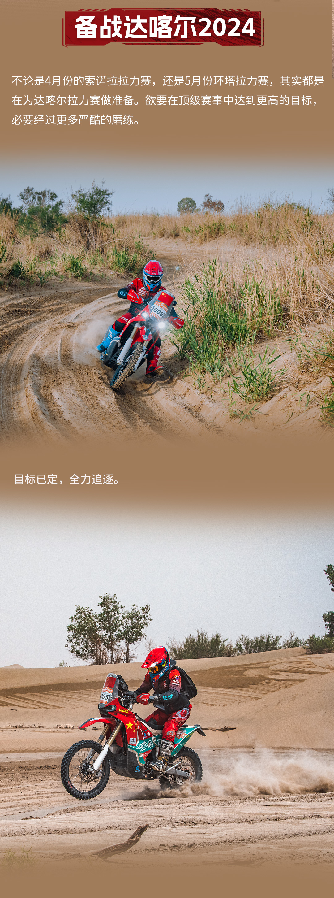 环塔结束推文_09
