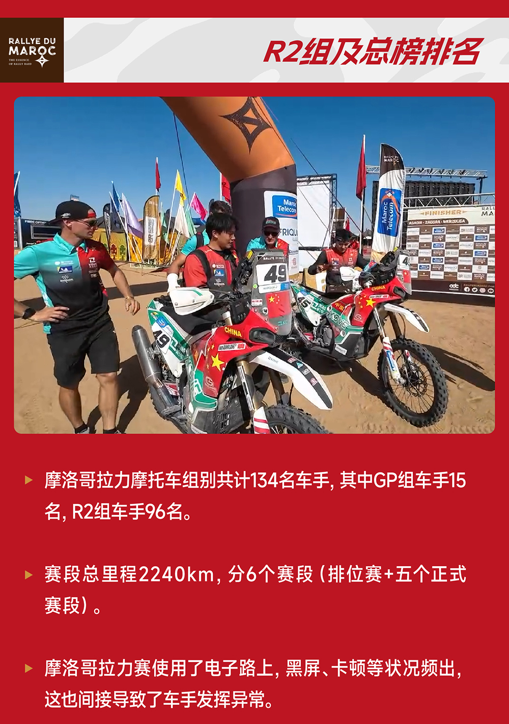 1019摩洛哥_画板-1-副本-3_03