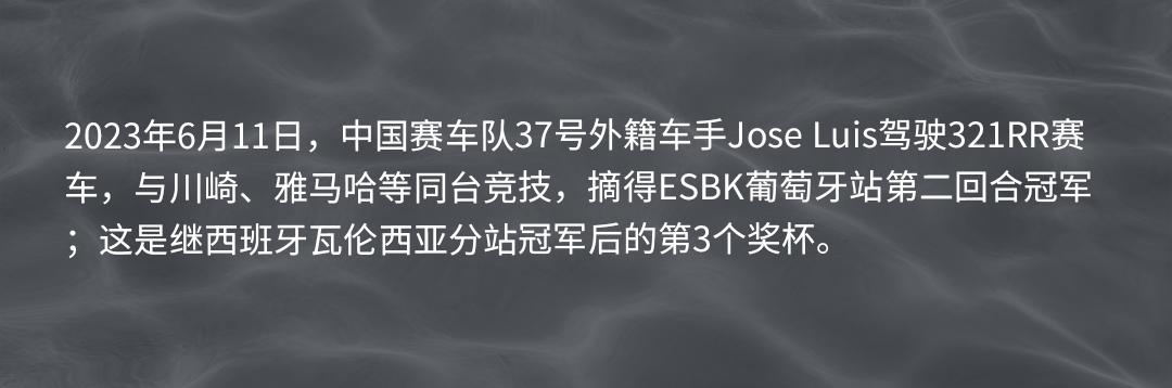 esbk_02