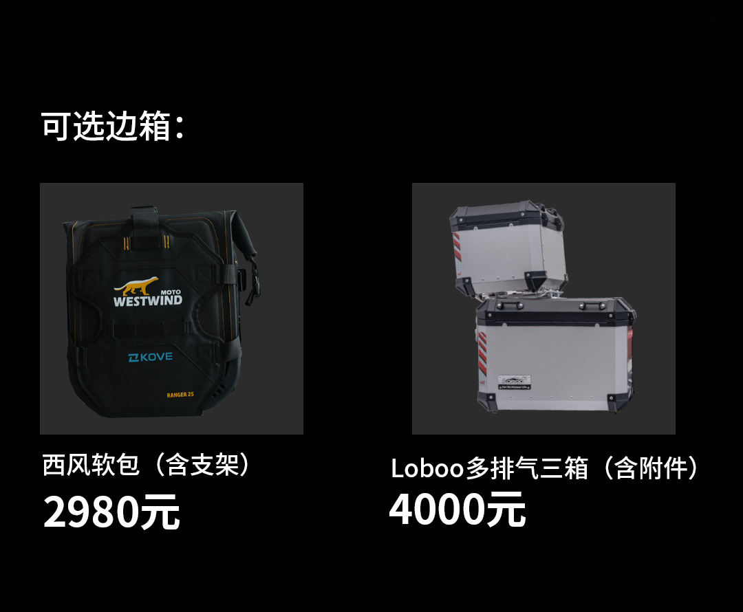 推文800X1_09
