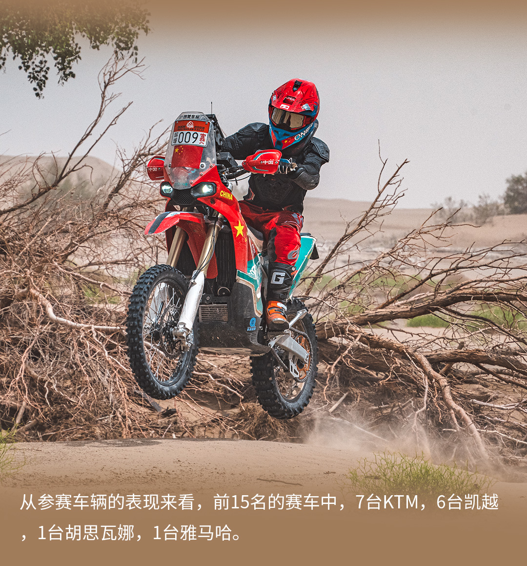 环塔结束推文_06