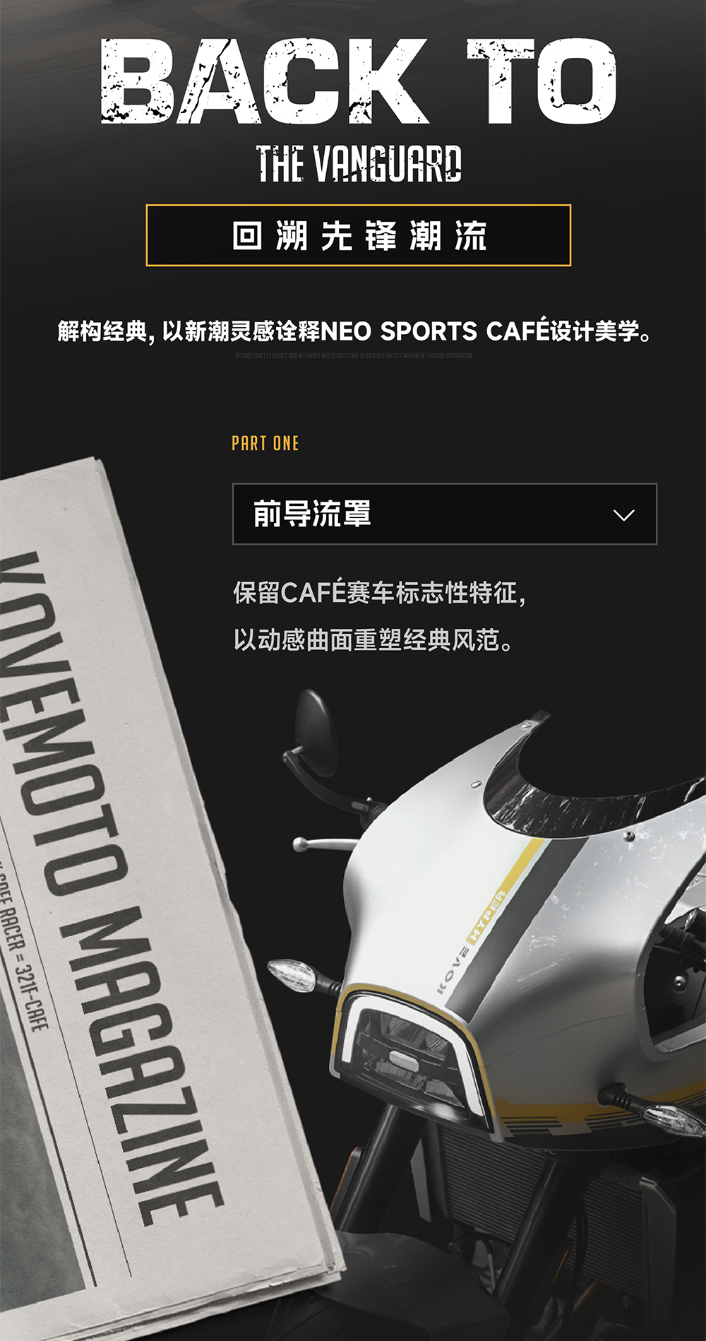 321FCAFE-0906-01_03