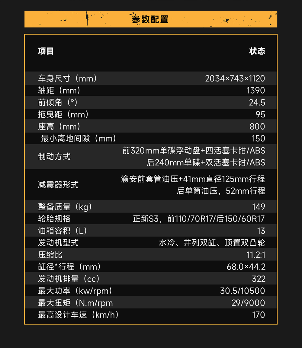 321FCAFE-0906-01_14