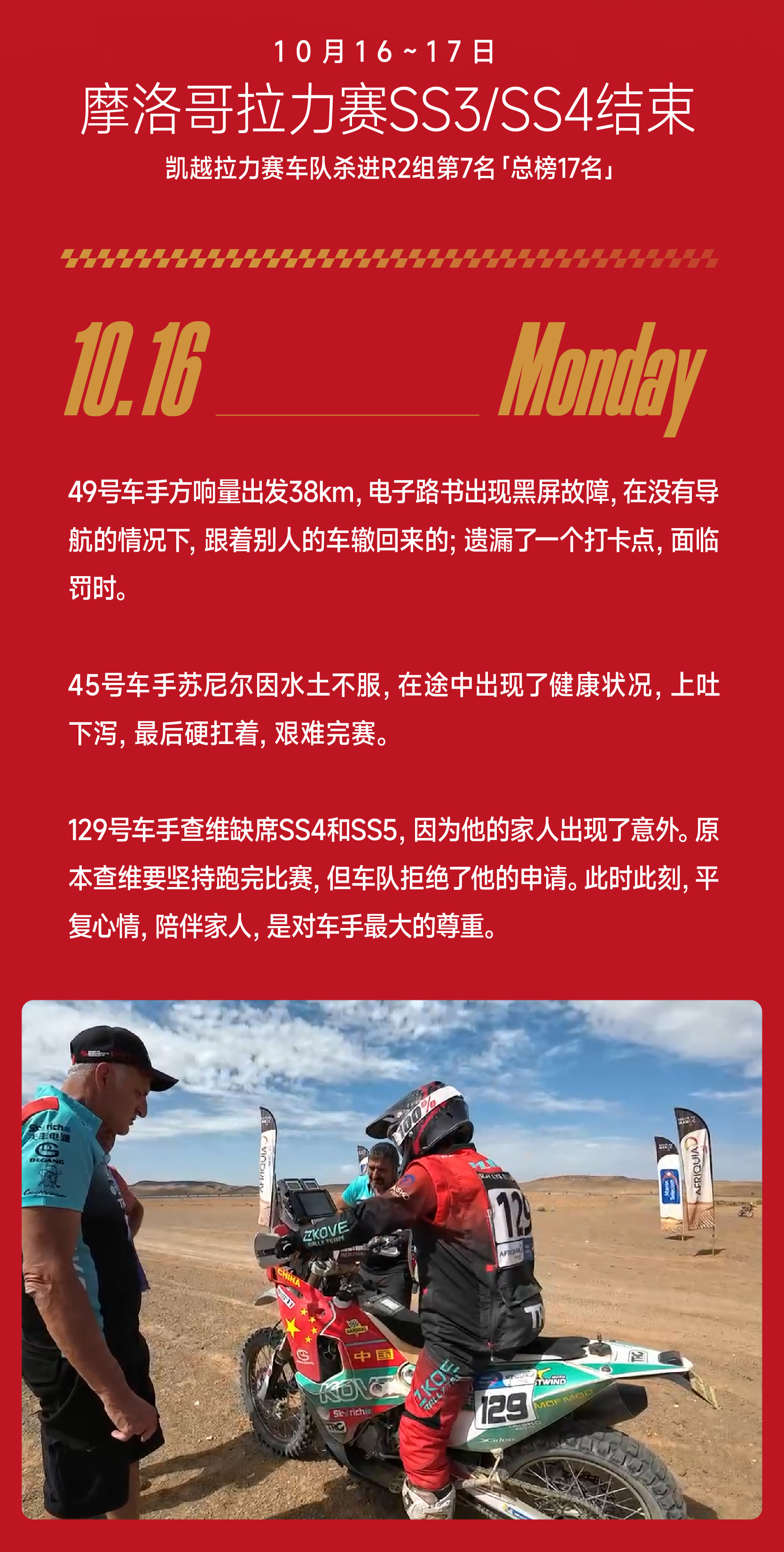 1013摩洛哥_画板-1-副本-2_02