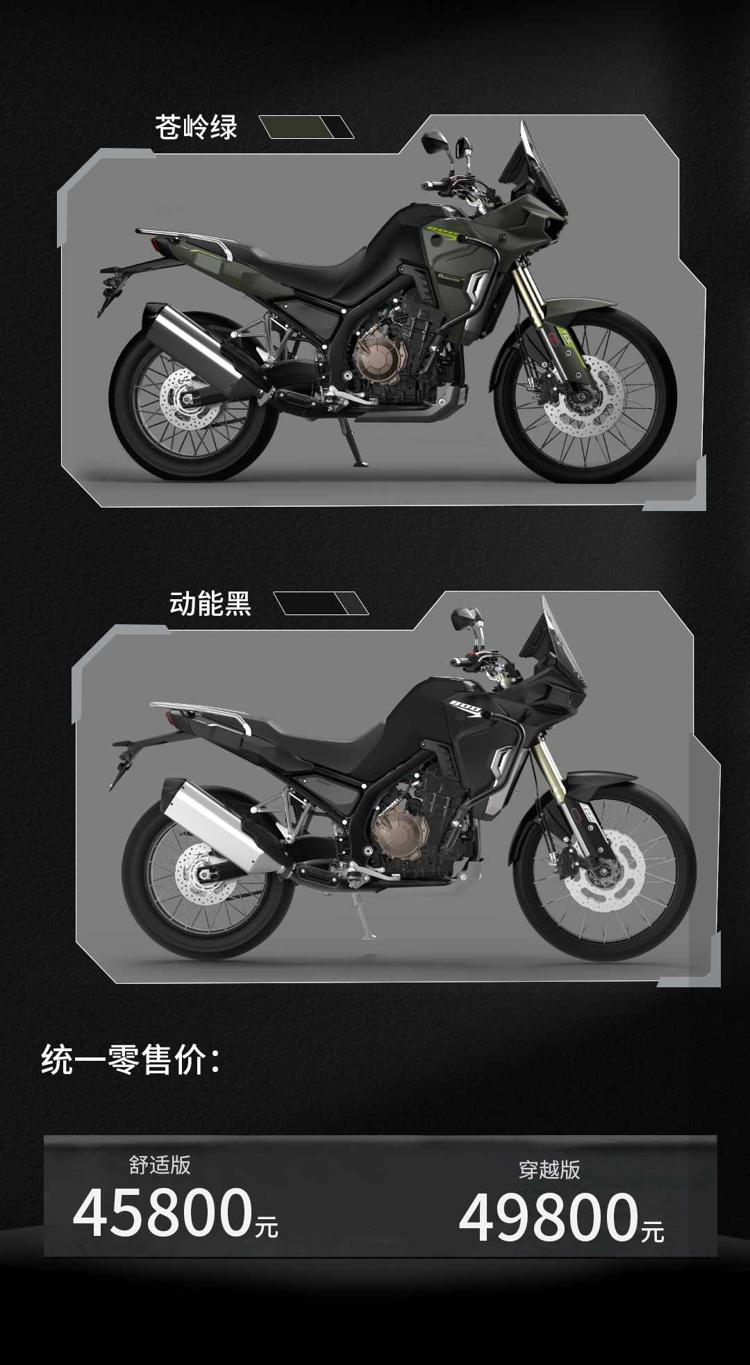 推文800X1_08