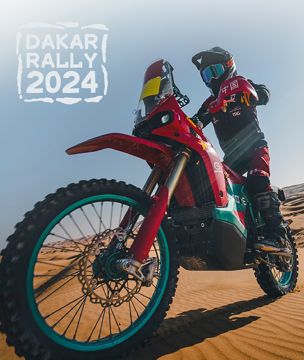 1205dakar_画板-1_10