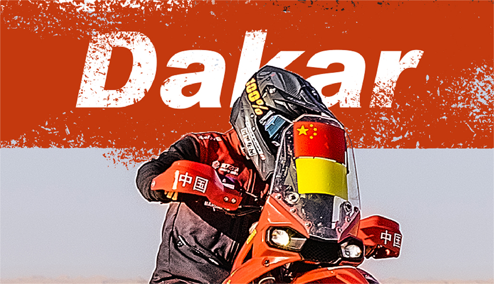 达喀尔2024丨6台凯越450RALLY参赛