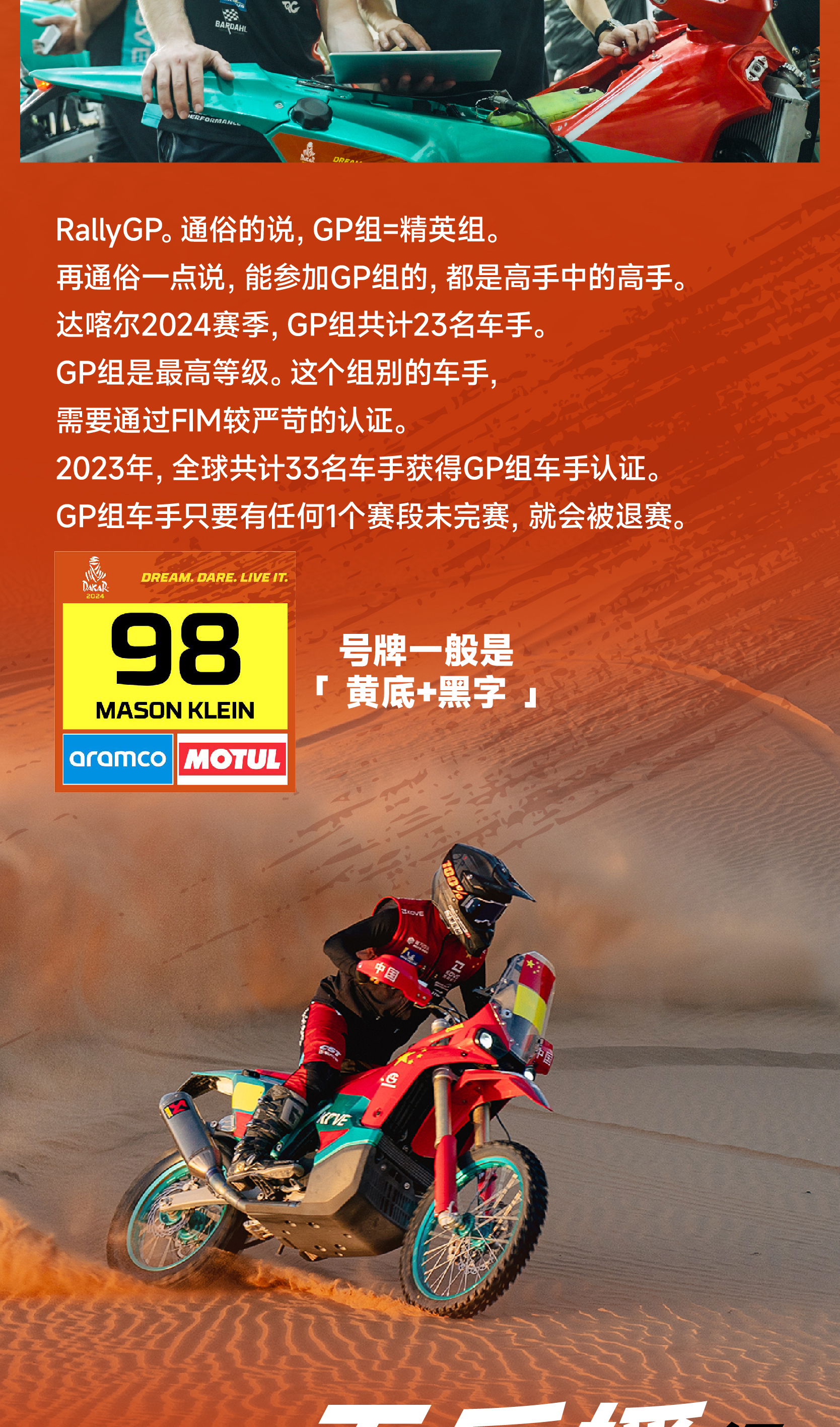 1228-组别AAA_画板-1_04
