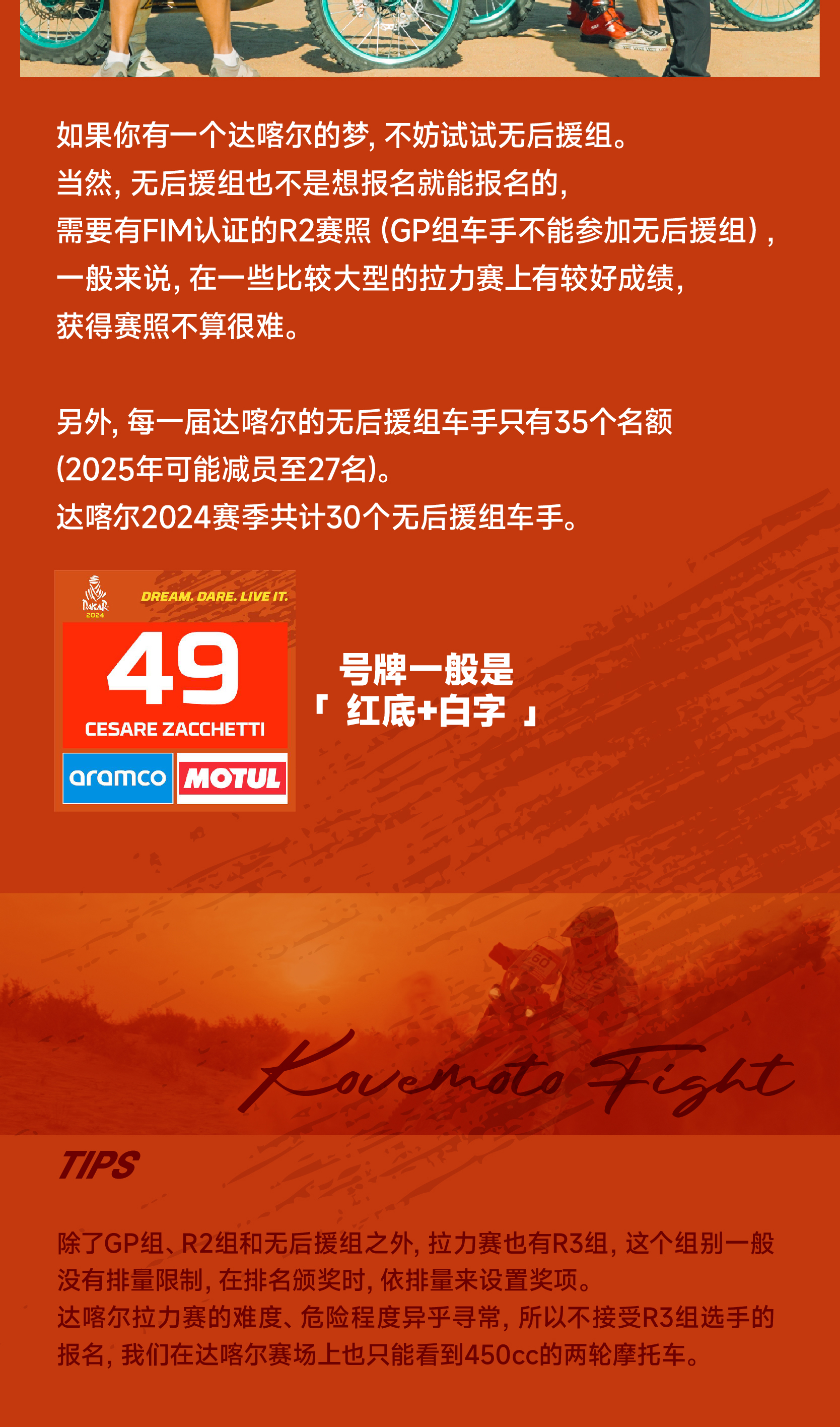1228-组别AAA_画板-1_06