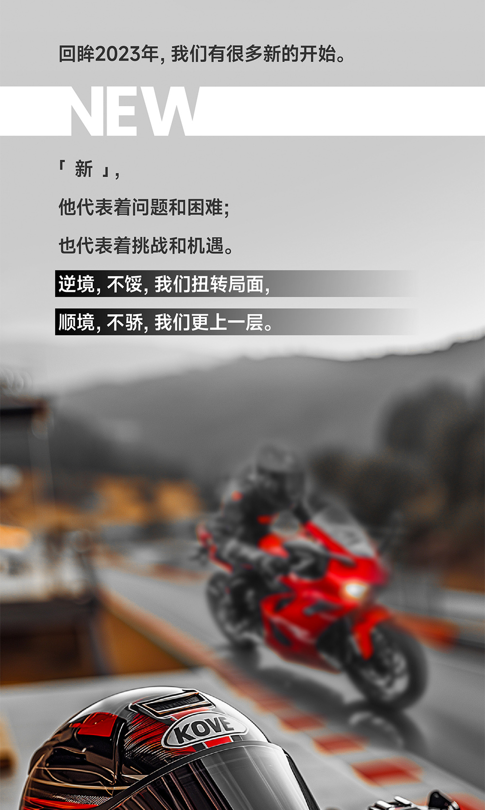 1227-大事记AAAAA_画板-1_01