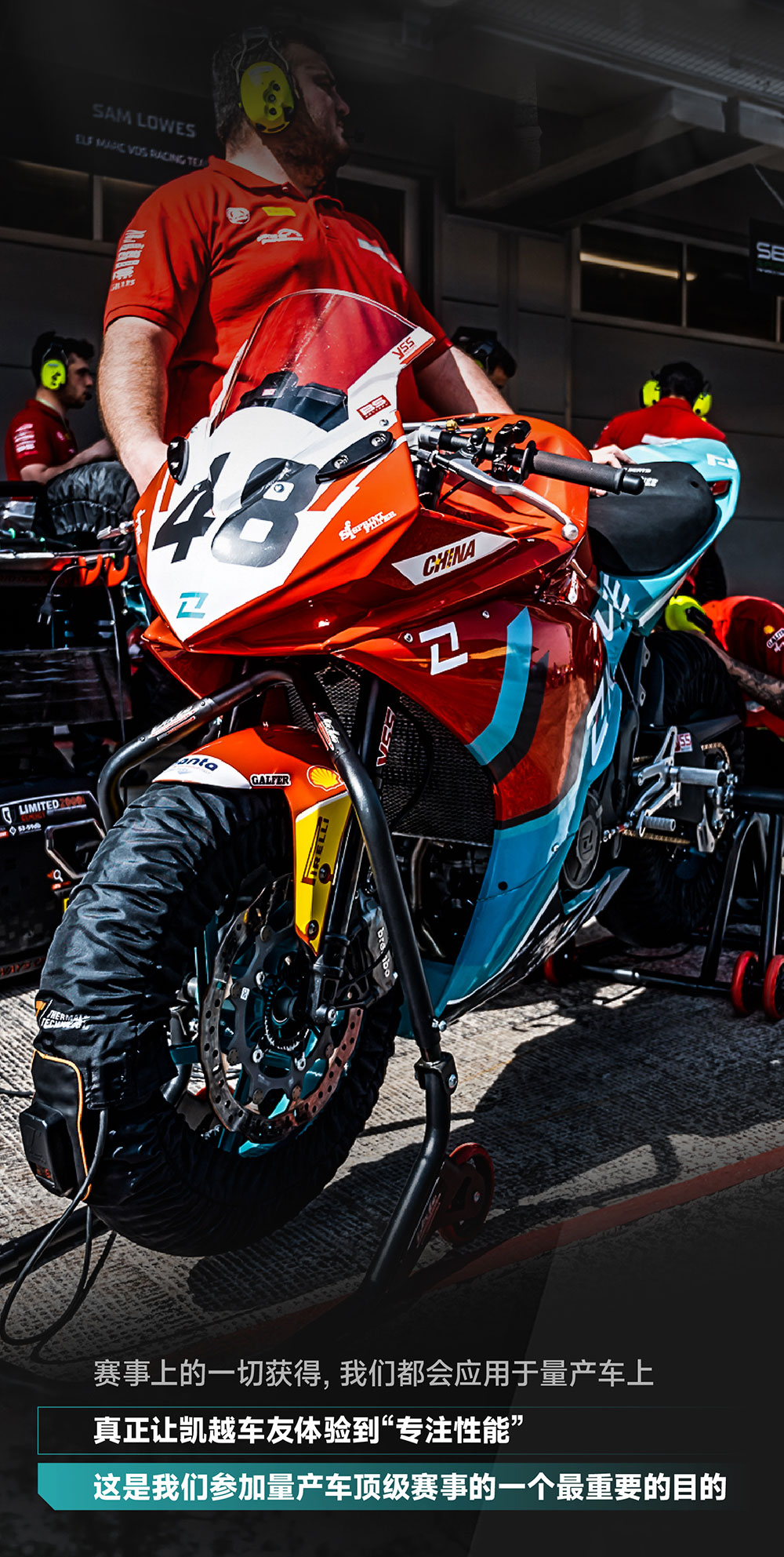 WSBK-0323推文-02_08