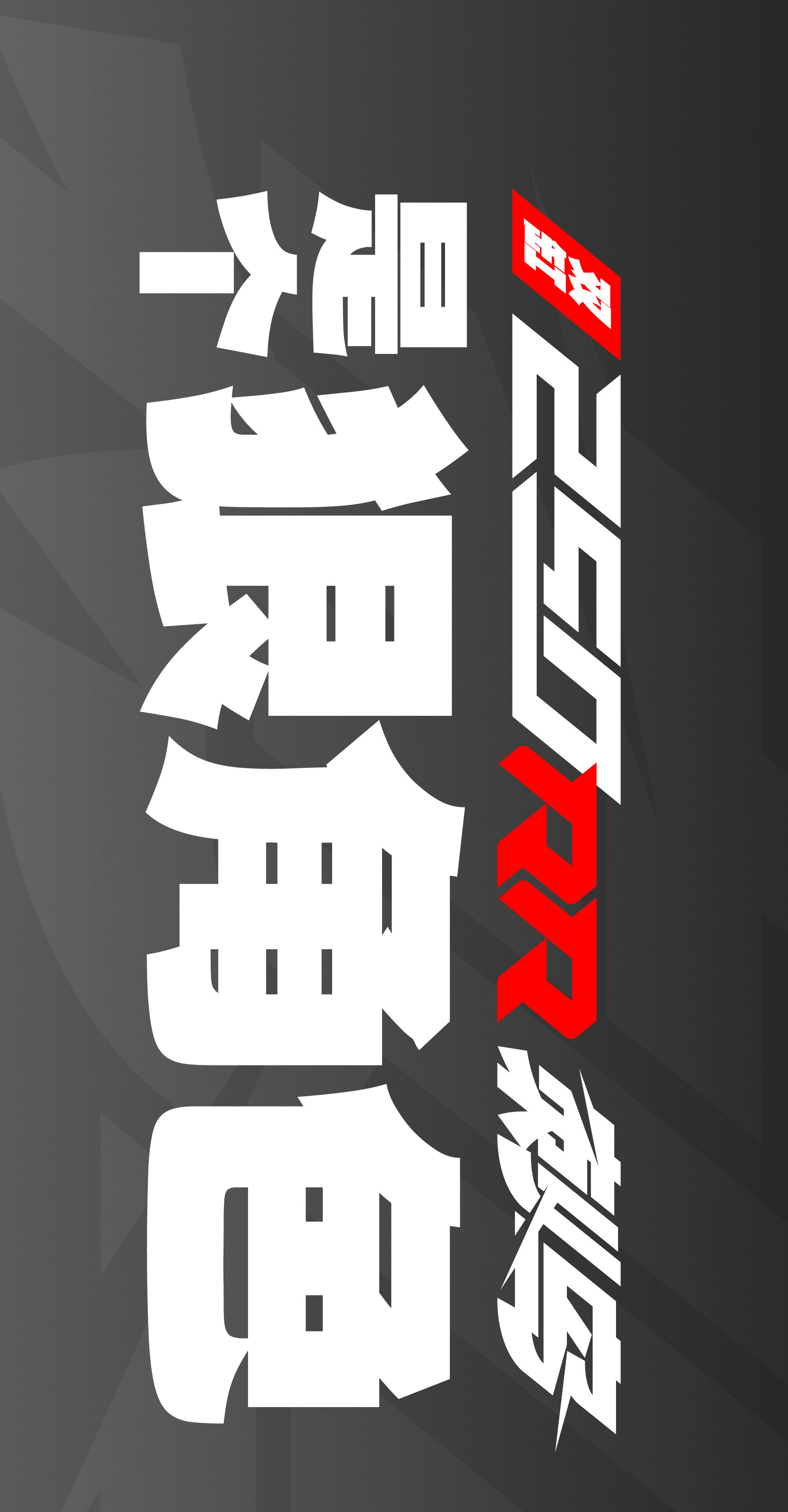 双缸250RR·刺鸟丨狠角色即将登场