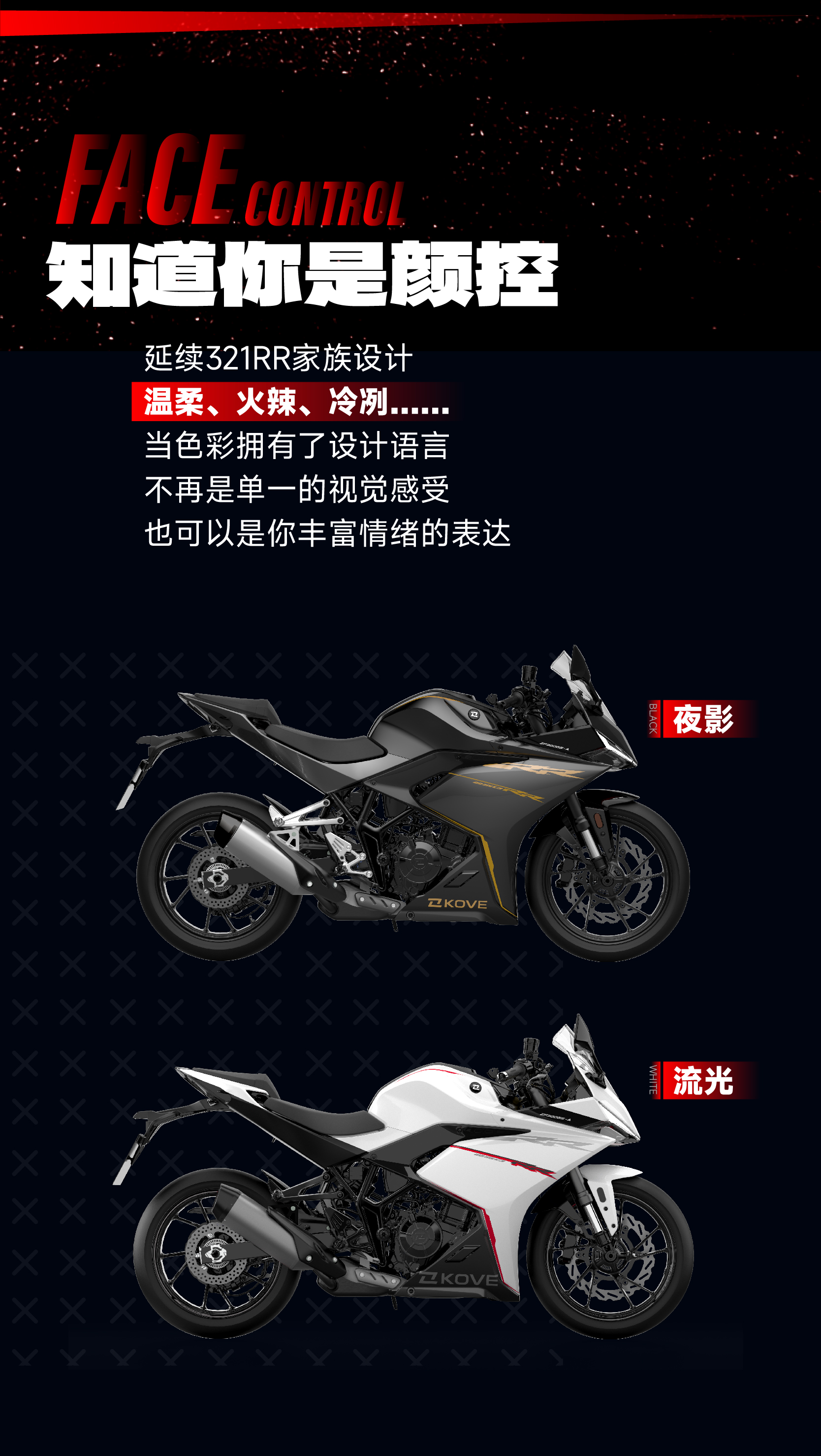 0424250RR上市-03