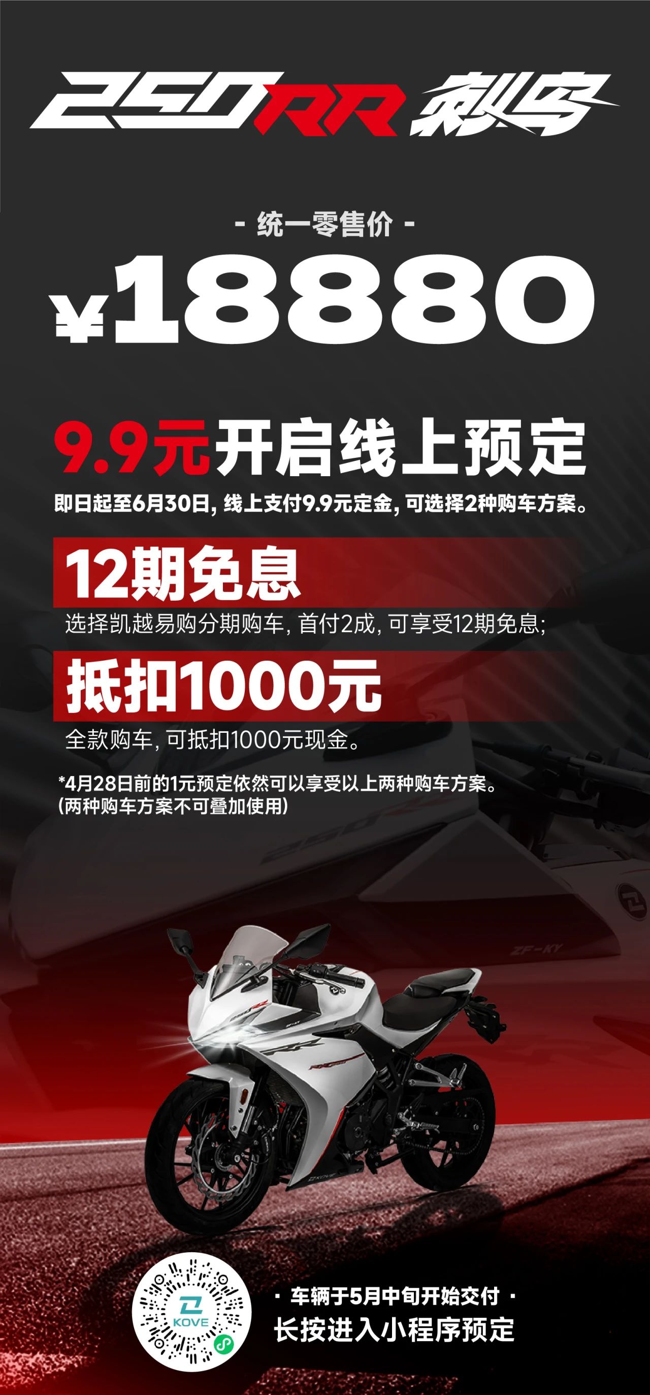 微信图片_20240428092321