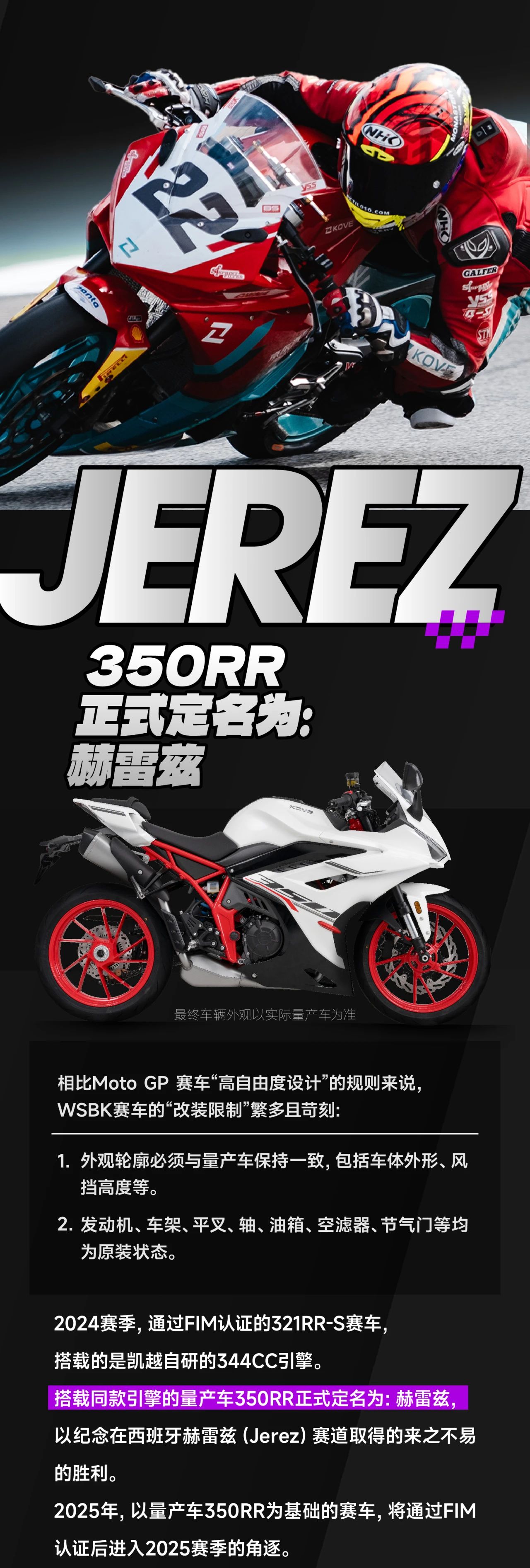 微信图片_20241203111809